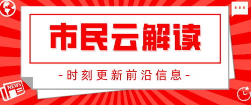 農產品全鏈條信息服務助您輕松把握菜價行情與綠色食品信息