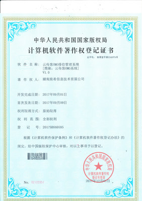 湖南宸希信息技術(shù) 以專業(yè)服務(wù)賦能數(shù)字未來——解放號(hào)信息系統(tǒng)技術(shù)服務(wù)深度解析